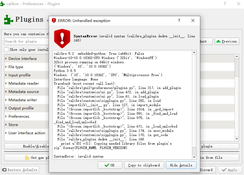 calibre error